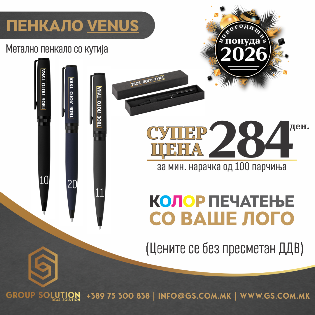 Метално пенкало Venus