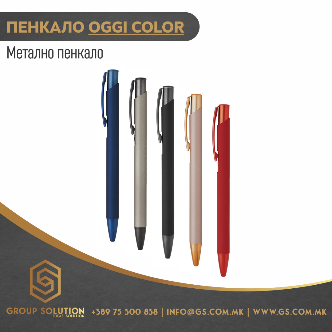 Метално пенкало OGGI COLOR