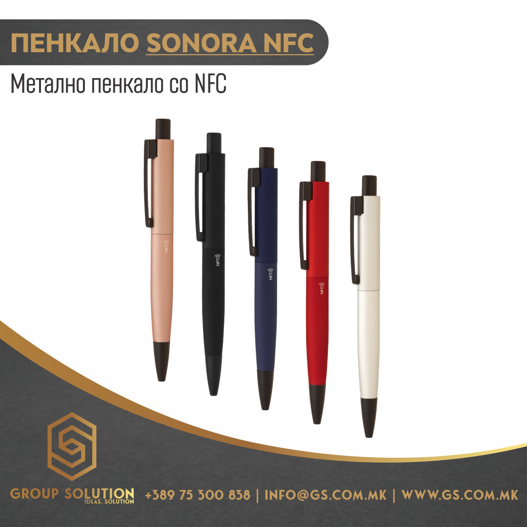 Метално пенкало SONORA NFC