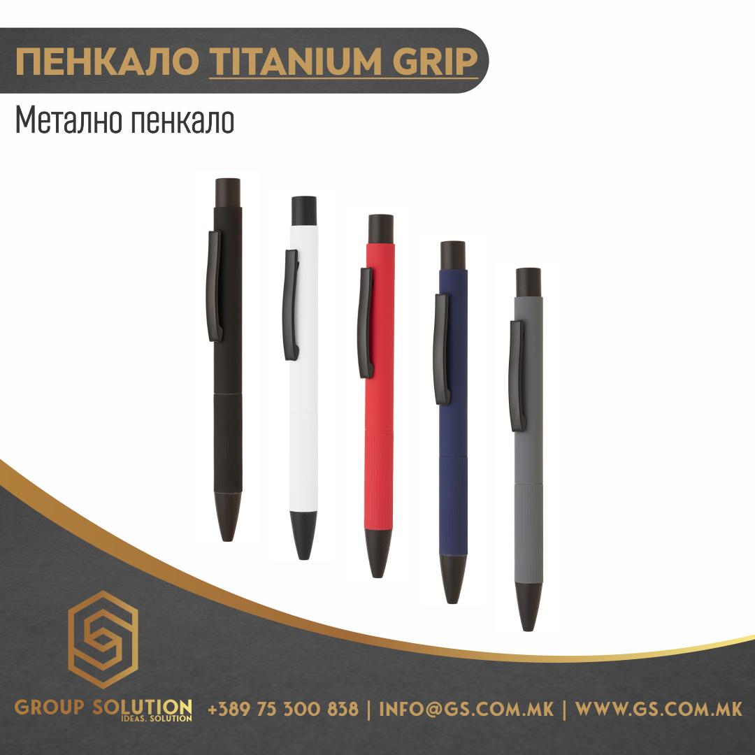Метално пенкало TITANIUM GRIP