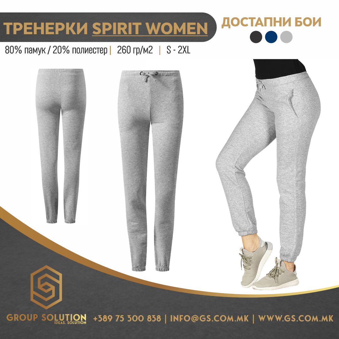 Женски долни тренерки SPIRIT WOMEN