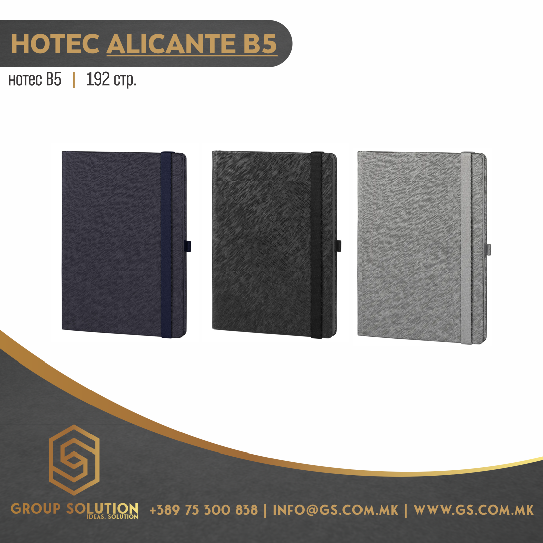 Нотес Б5 ALICANTE
