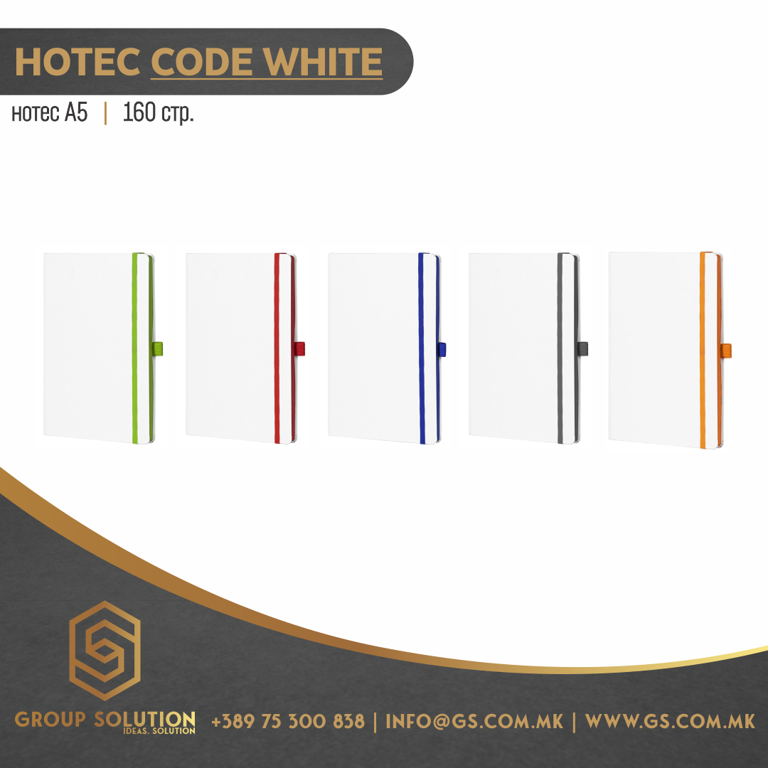 Нотес А5 CODE WHITE
