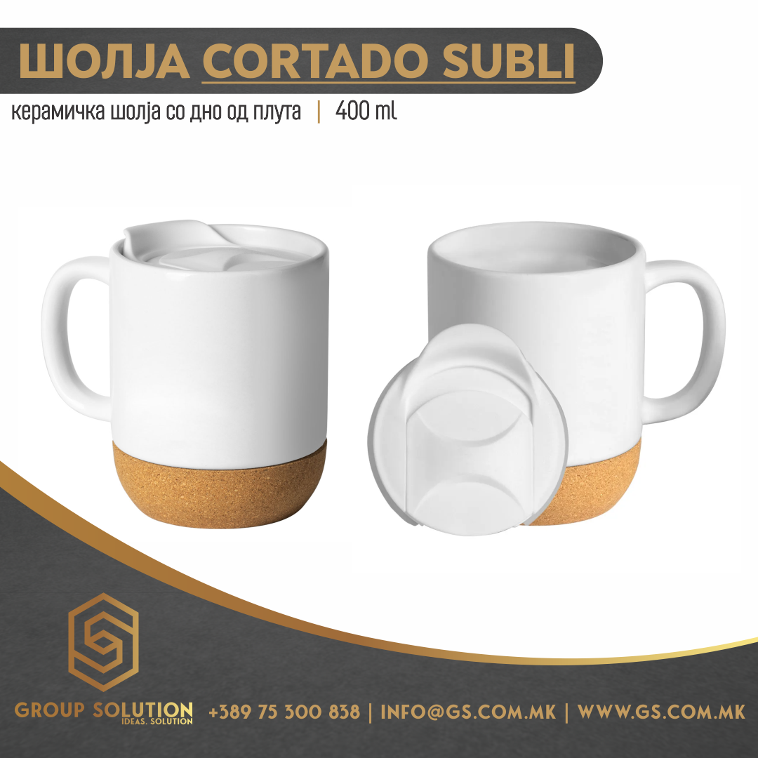 Шолја за сублимација CORTADO SUBLI