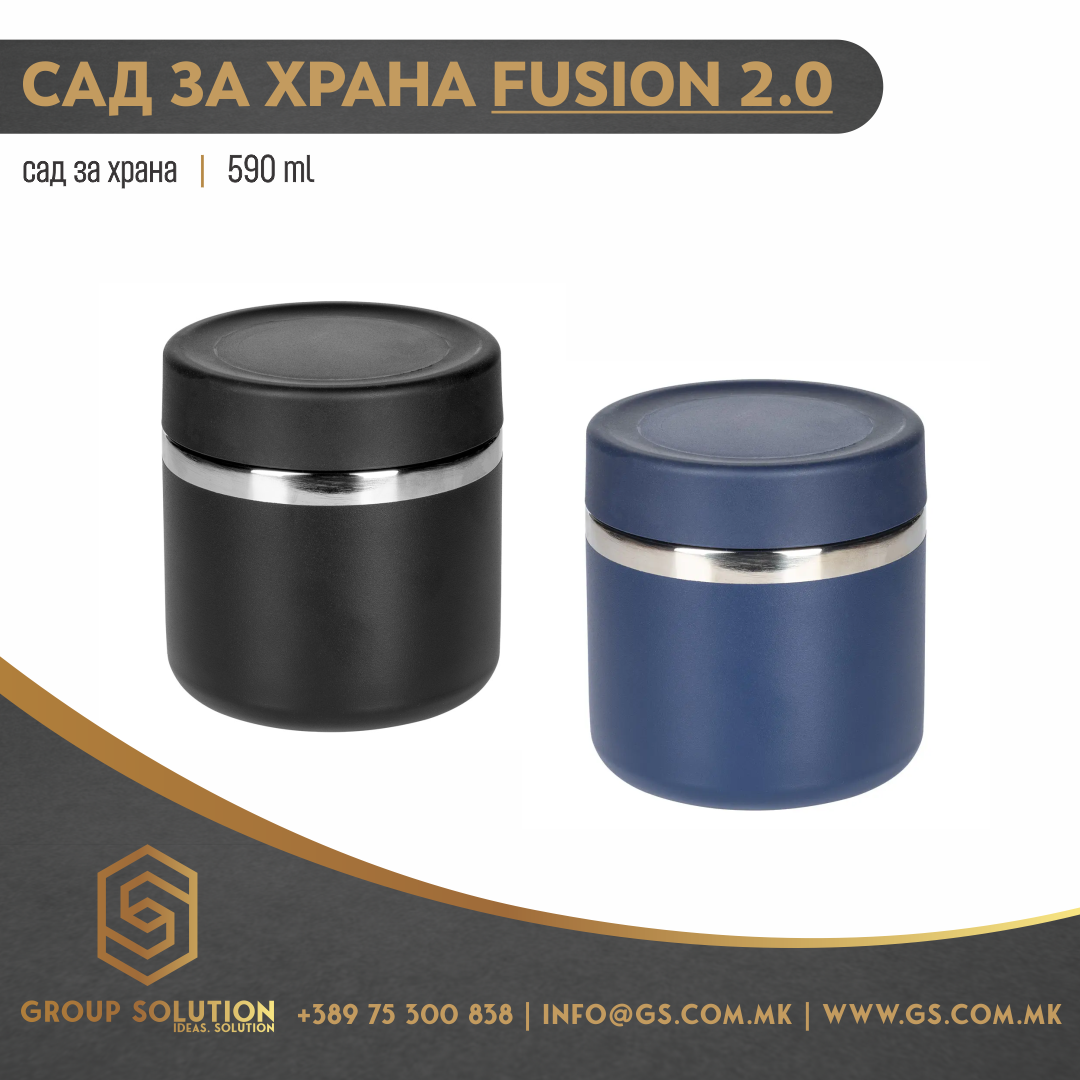 Сад за храна FUSION 20