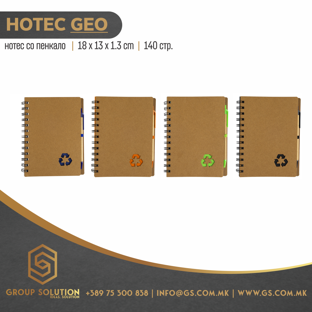 Нотес GEO