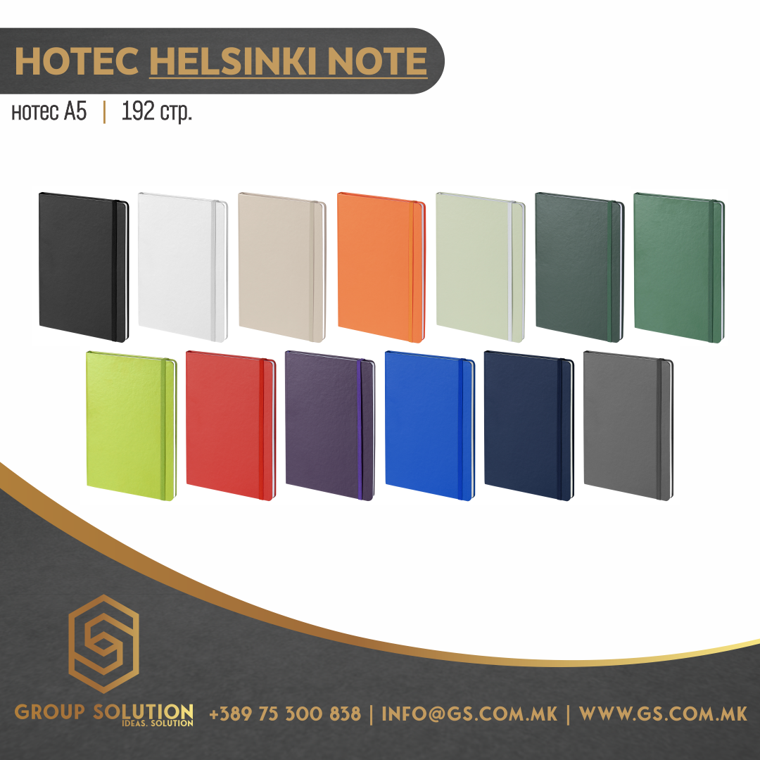 Нотес HELSINKI NOTE