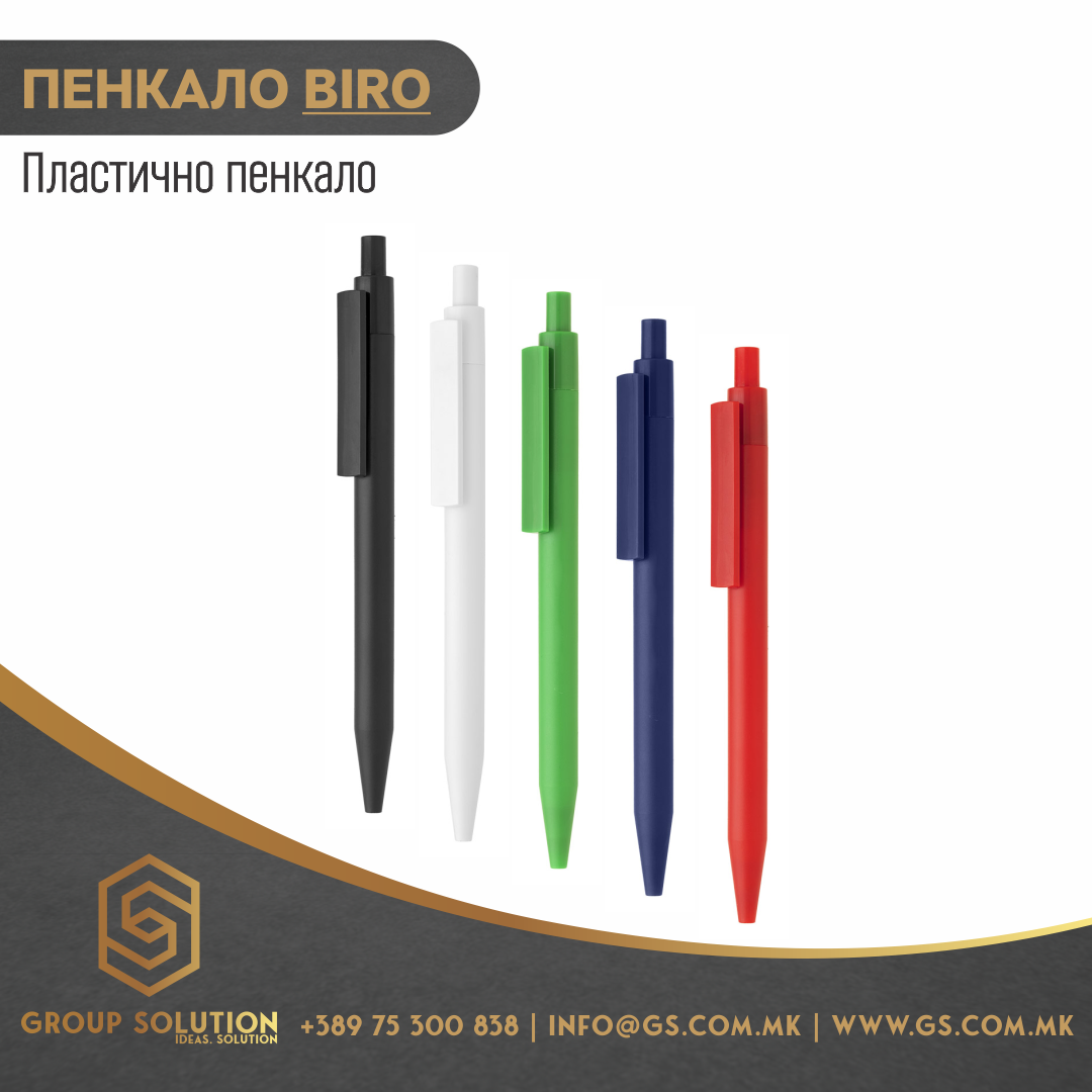 Пластично пенкало BIRO