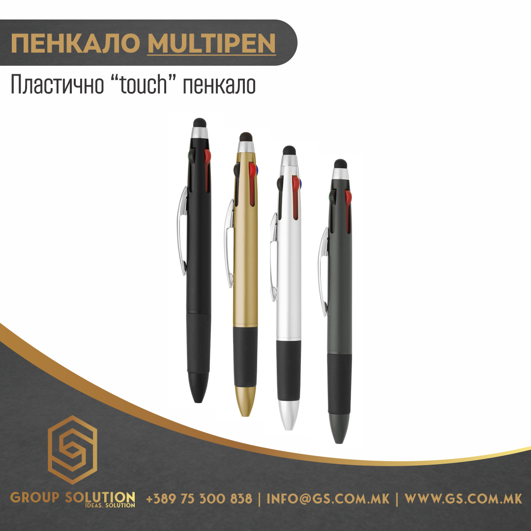 Пластично „touch" пенкало MULTIPEN